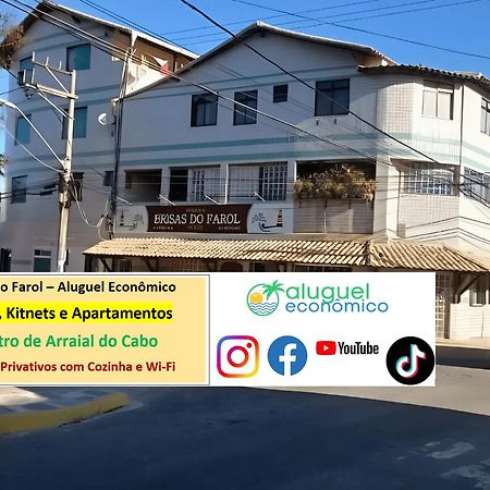 Апартаменти Arraial Do Cabo - Brisas Do Farol - Aluguel Economico Екстер'єр фото