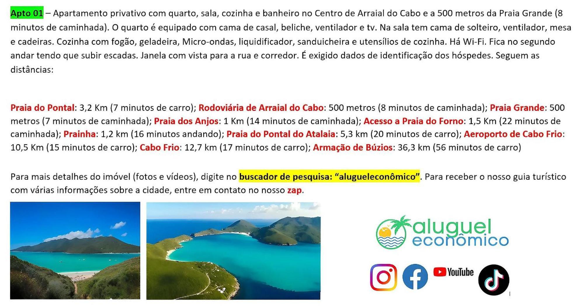Апартаменти Arraial Do Cabo - Brisas Do Farol - Aluguel Economico Екстер'єр фото