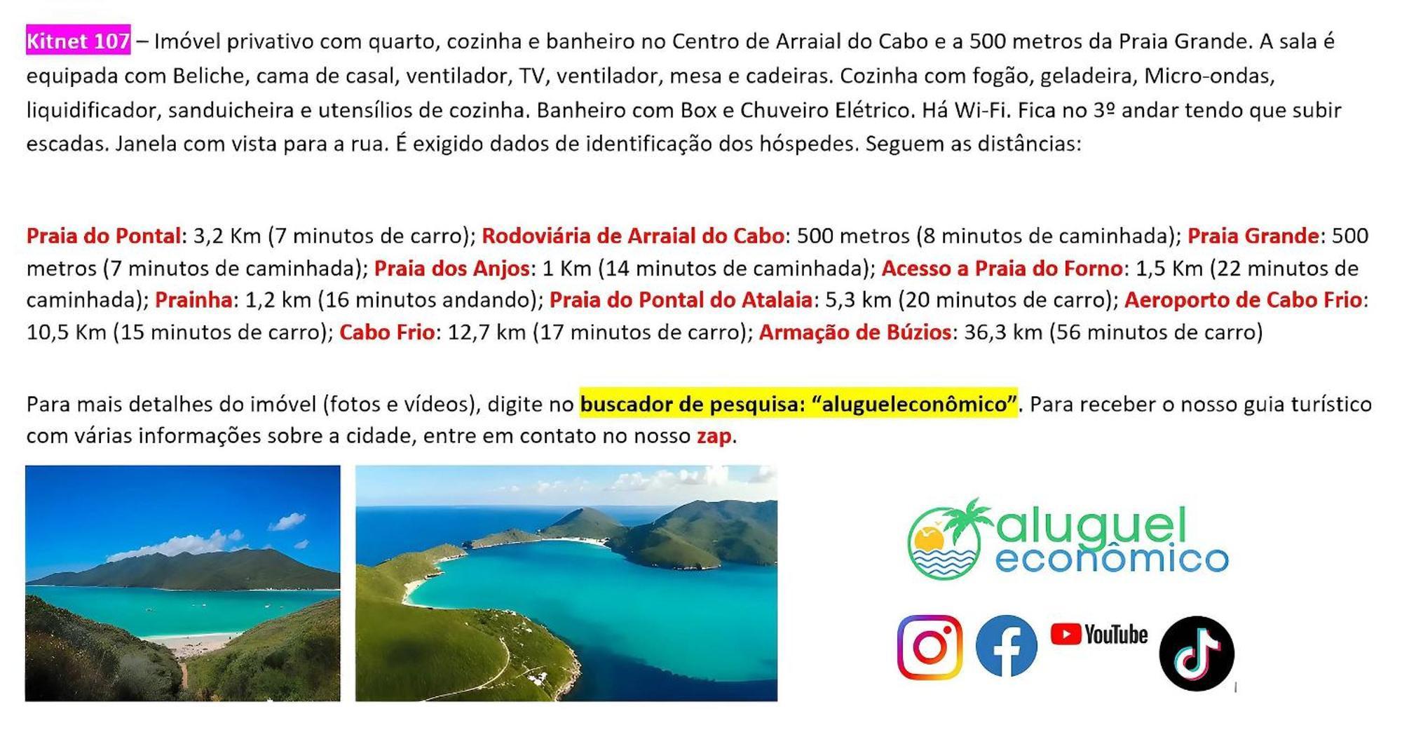 Апартаменти Arraial Do Cabo - Brisas Do Farol - Aluguel Economico Екстер'єр фото